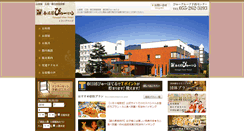 Desktop Screenshot of k-view.jp