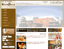 Tablet Screenshot of k-view.jp